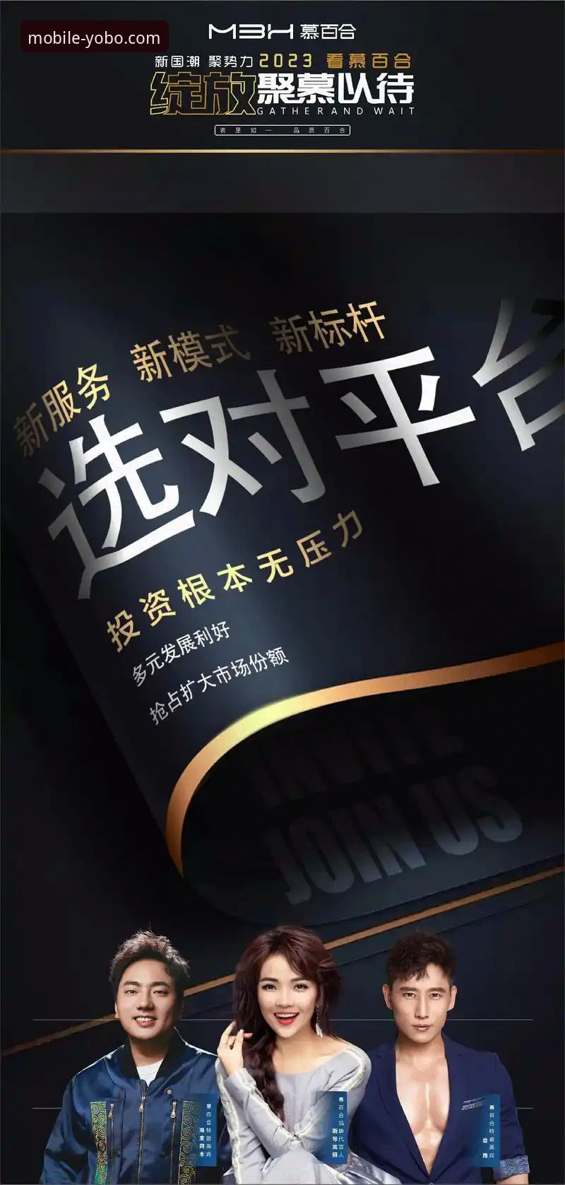新手必看：资深用户分享的YOBO体育App下载安装教程与使用心得