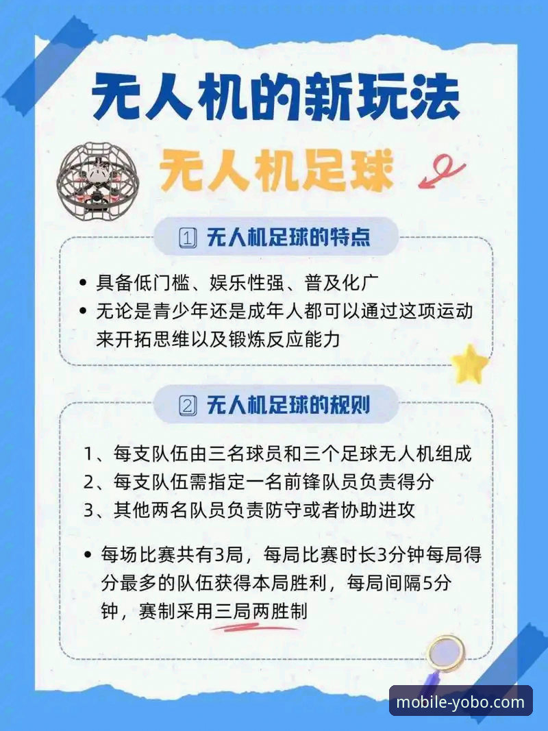 YOBO体育App升级必备详解：从下载到体验的全方位指南