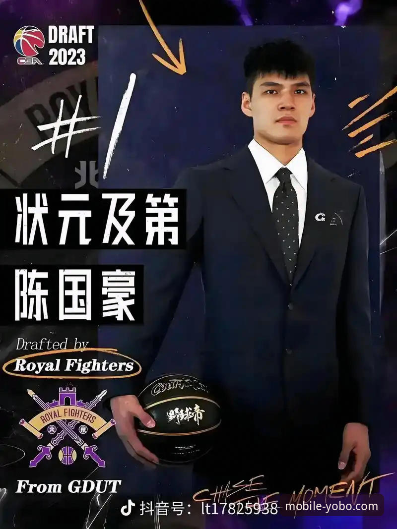掌握CBA交易规则与赛事直播观看的实用指南——从陈国豪“回避条款”说起